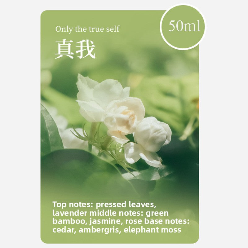 Smart aromatherapy machine + perfume